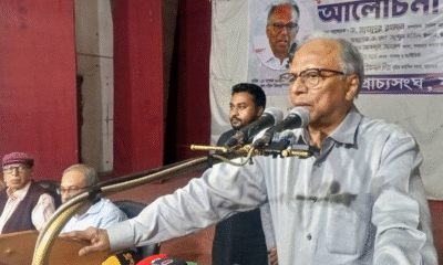 Describing the upcoming national parliament elections as very important, Daily Amar Desh Editor Dr. Mahmudur Rahman has urged the people, “Do not vote for Indian proxy candidates.”